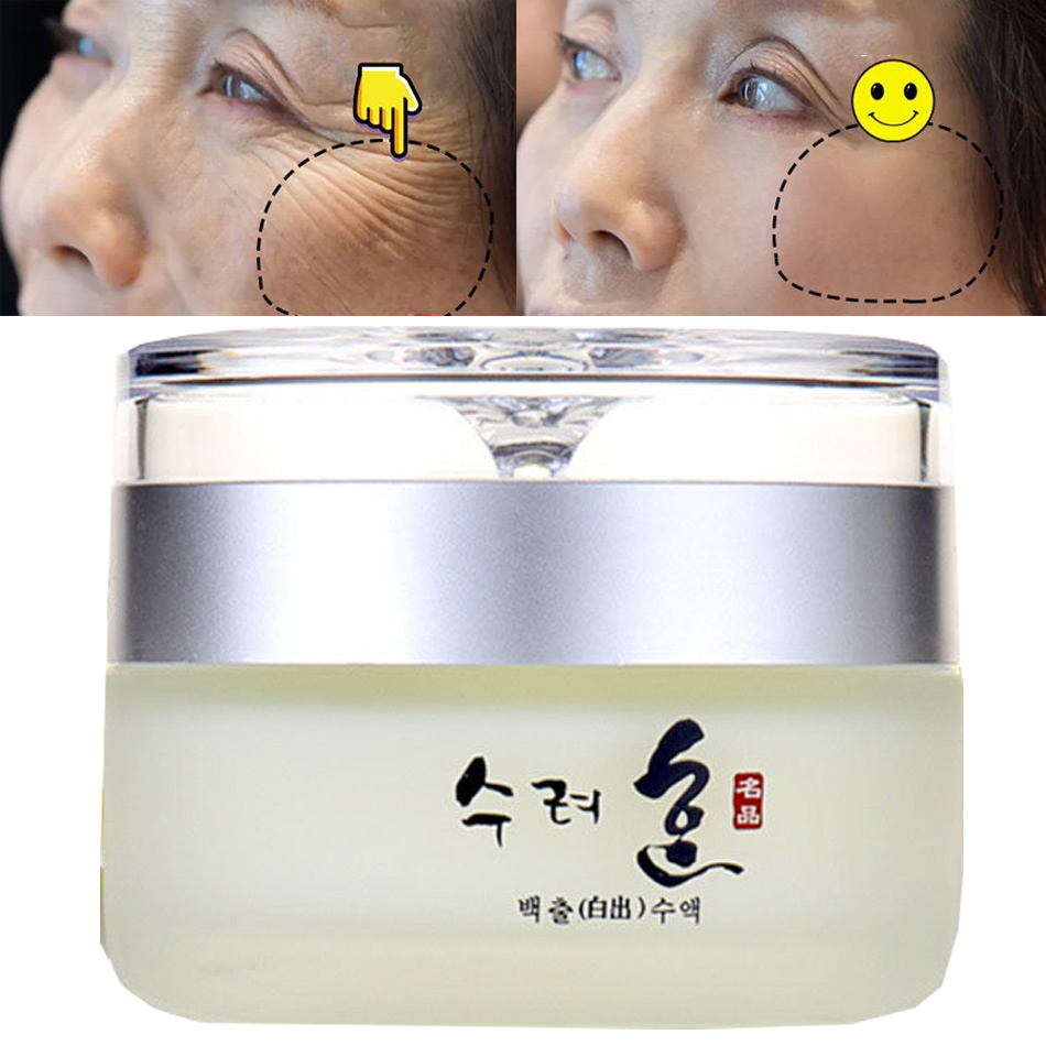 Night Cream - 50g Collagen Anti Aging Face Cream