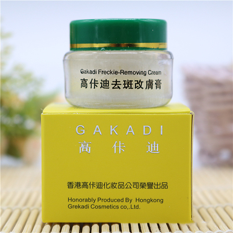 Gakadi Freckle Removing Cream  - Night Cream recension och pris