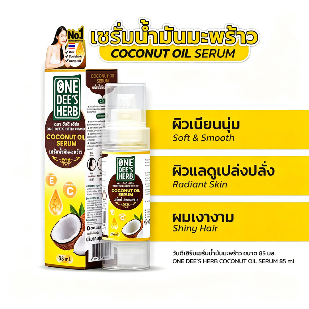Thailand One Dee's Herb Coconu - Face Oil Rosehip recension och pris