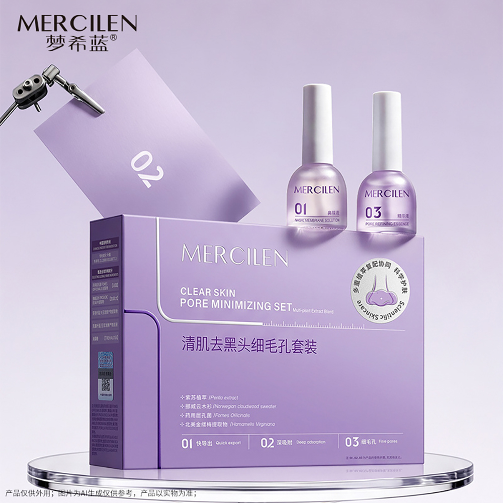 Male Female Blackhead Remove S - Face Mask Skincare recension och pris