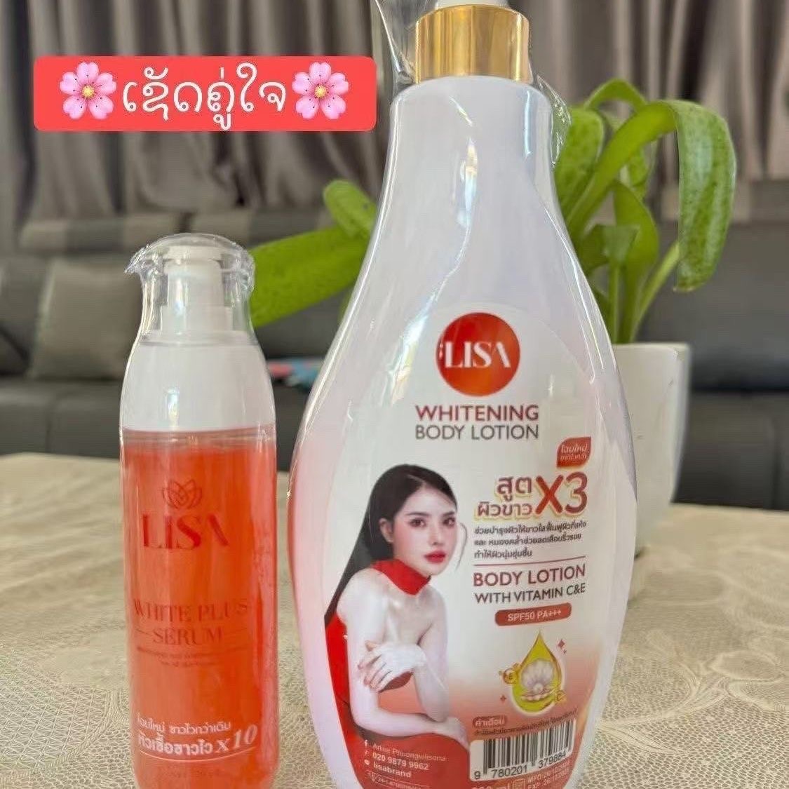 Thai Celebrity LISA Whitening  - Vitamin C Serum recension och pris