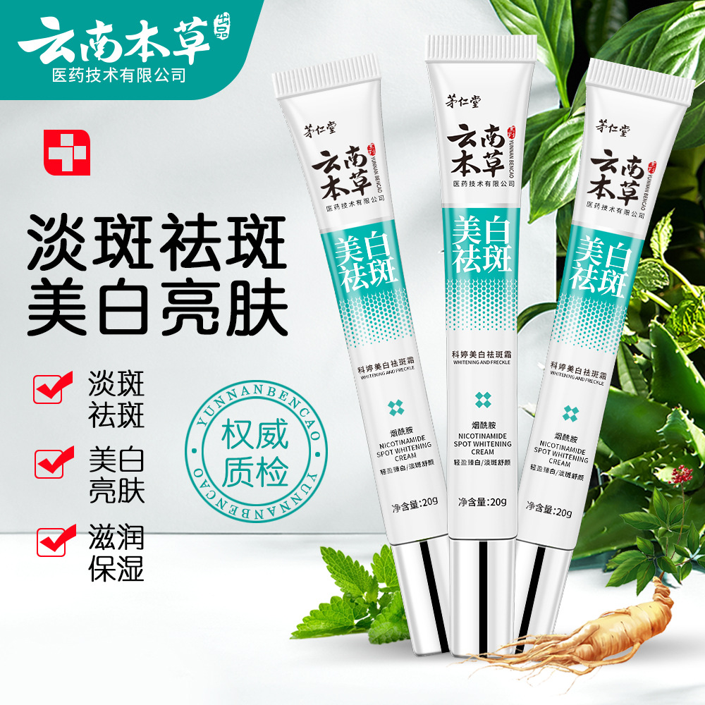 Yunnan Herbal Nicotinamide Whi - Night Cream recension och pris