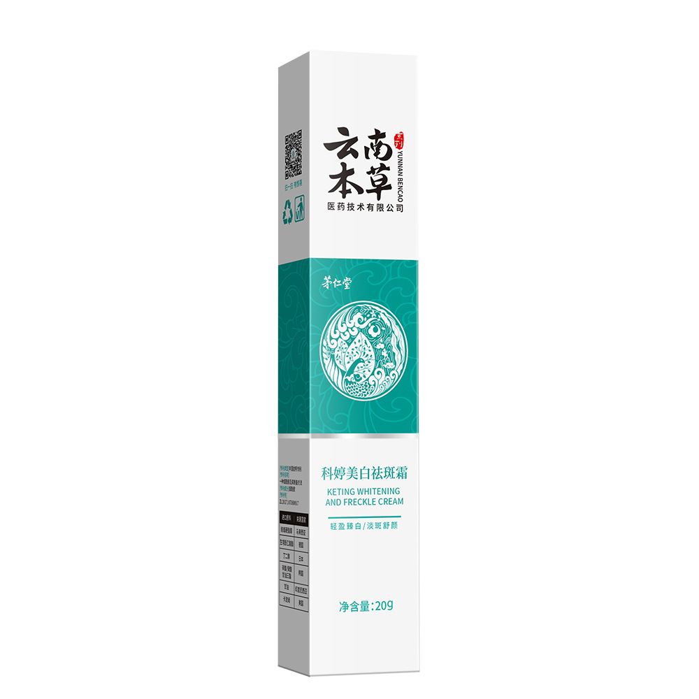 Yunnan Herbal Nicotinamide Whi - Night Cream recension och pris
