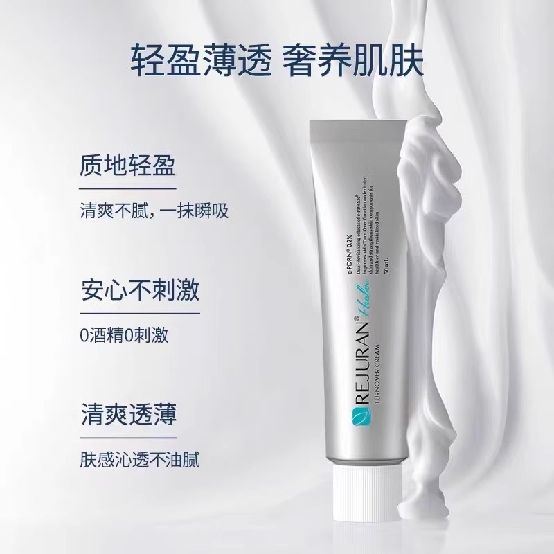Original Korea SkinCare REJURA - Night Cream recension och pris