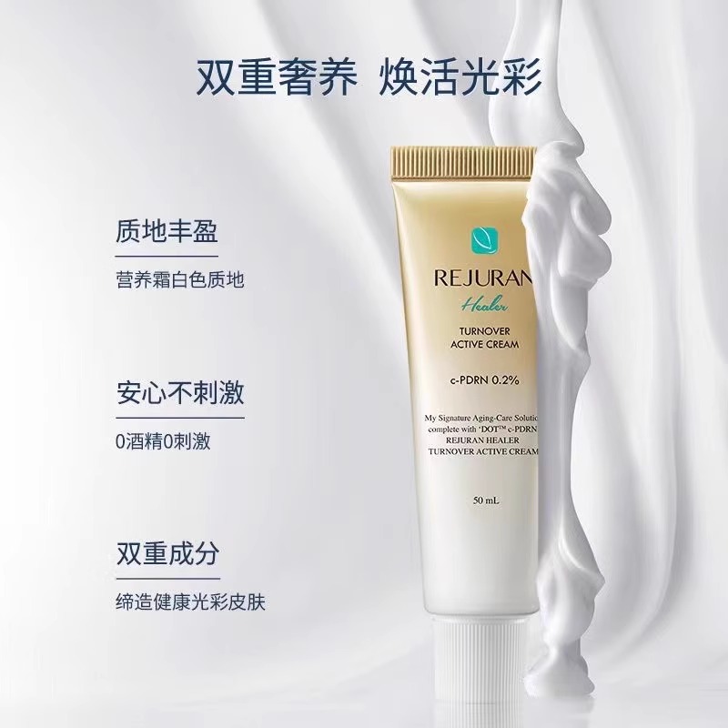 Original Korea SkinCare REJURA - Night Cream recension och pris