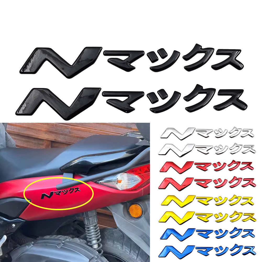For YAMAHA NMAX N-MAX 125 155  - Body Lotion recension och pris